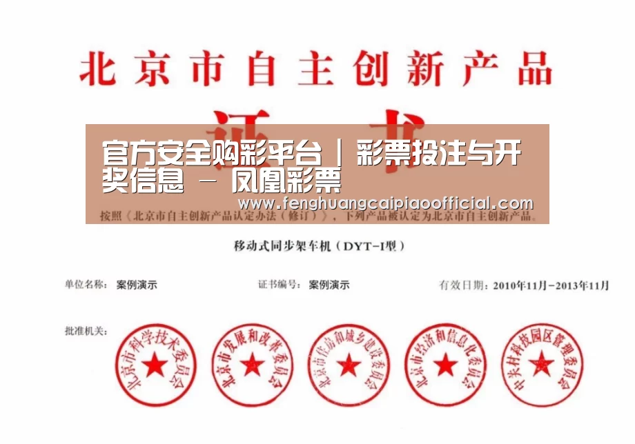 荣誉证书三