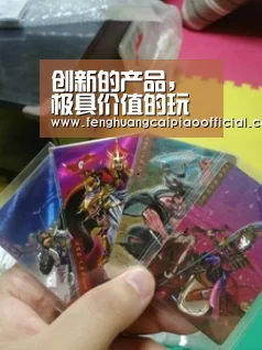 创新的产品,极具价值的玩具专业知识和延伸服务:在线购彩(图1) 彩票投注
