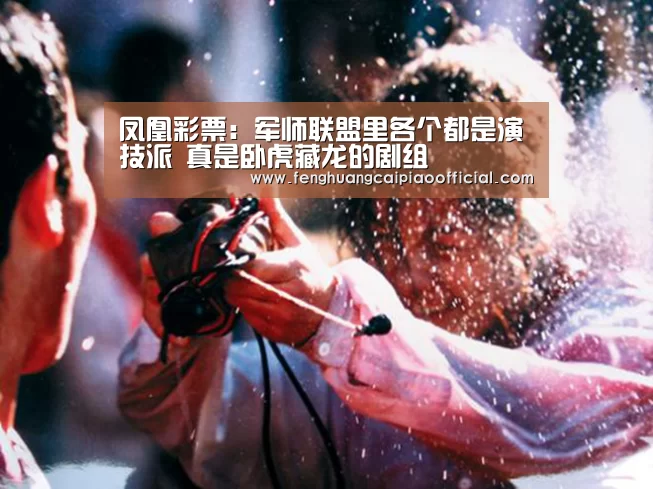 彩票投注