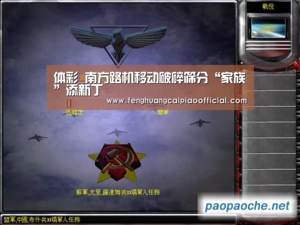 体彩_南方路机移动破碎筛分“家族”添新丁(图1) 凤凰彩票