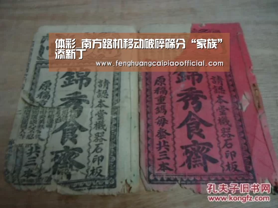 体彩_南方路机移动破碎筛分“家族”添新丁(图2) 彩票投注