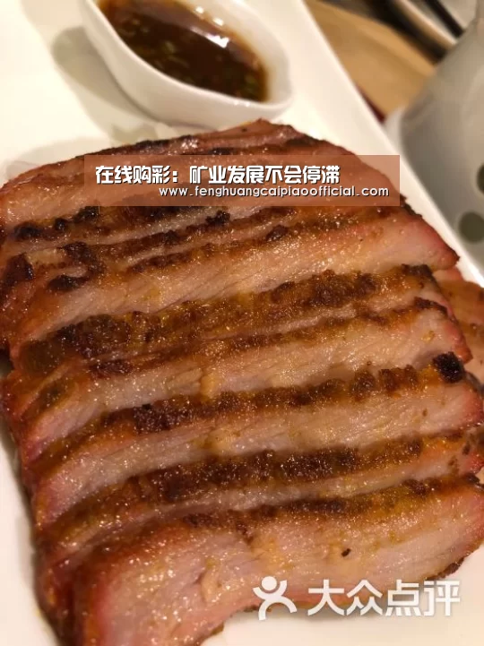 在线购彩:矿业发展不会停滞(图1) 彩票投注